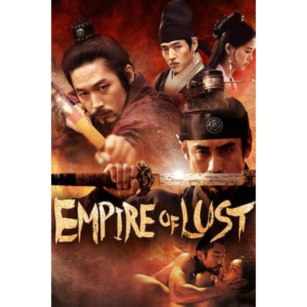 [Google Drive] Empire of Lust 2015 Movie Creahtiv