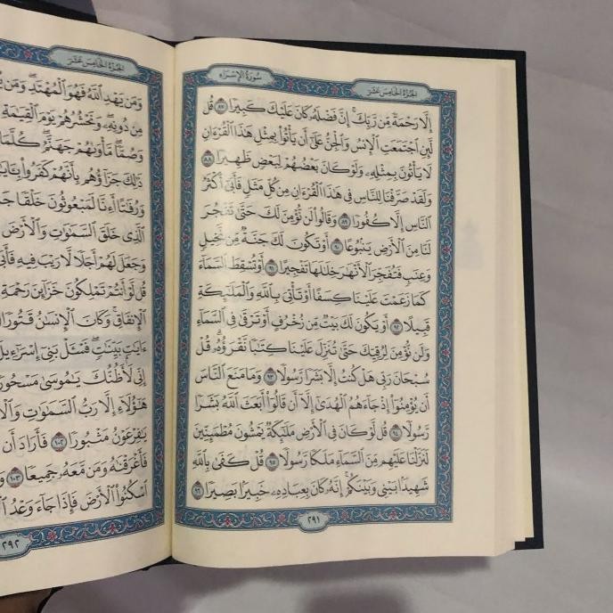 Al Quran Mushaf Madinah Asli A4 / Q5 Cetakan Malik Fahd Madinah