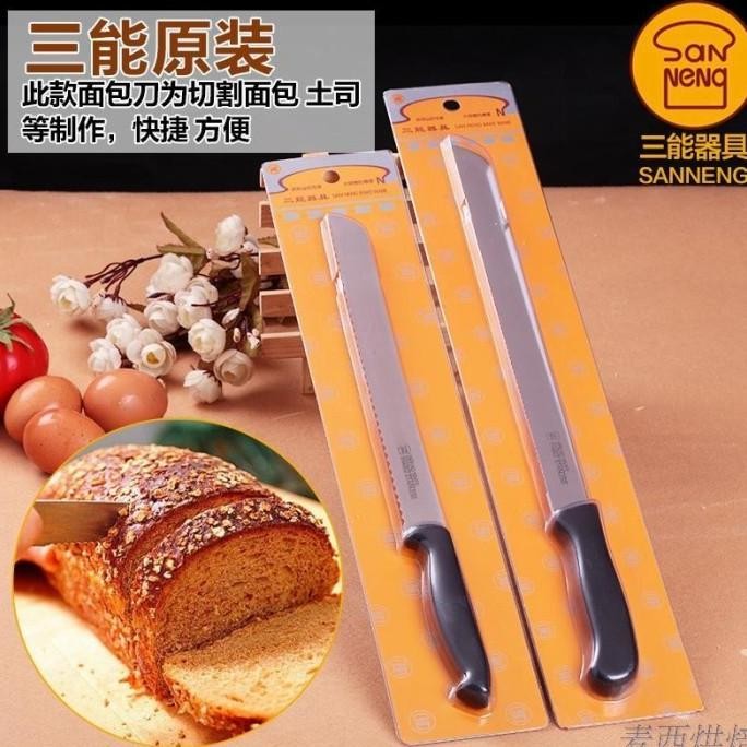 

Berkualitas Sanneng SN4802 - Bread Knife / Pisau Roti Premium 26cm