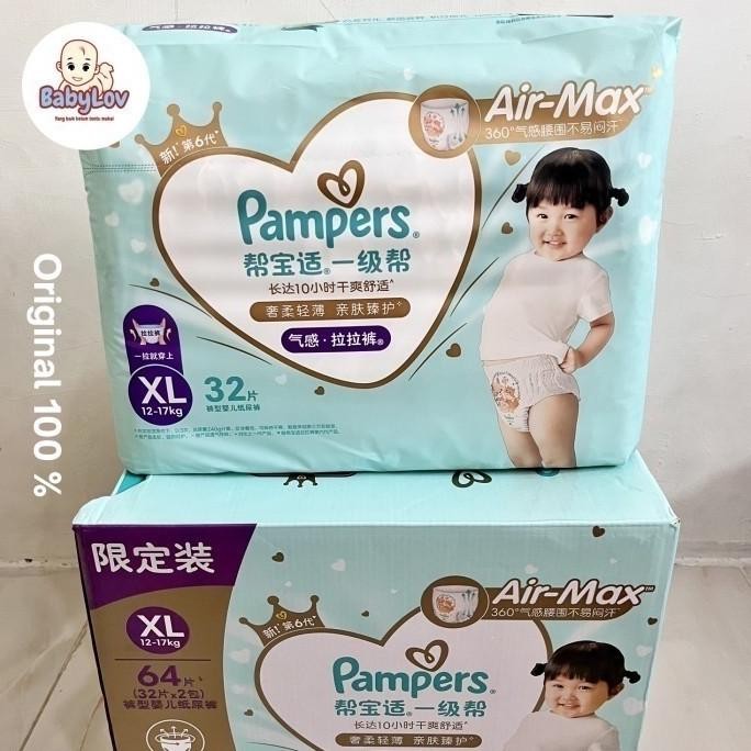 Pampers premium soft M68 L62 XL54 M 68 L 62 XL 54
