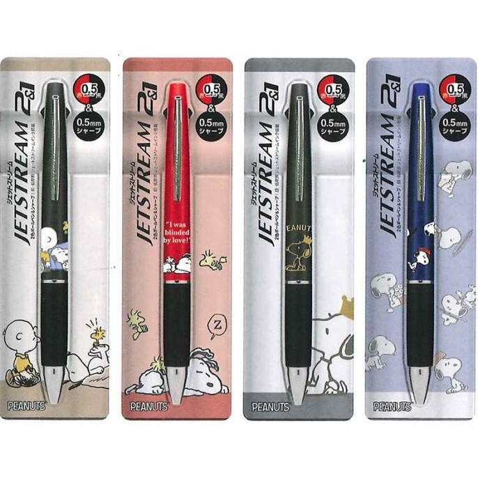 

BEBAS ONGKIR - Uni Jetstream Multi 2+1 Peanuts Snoopy 0.5mm Mitsubishi Ballpoint Pen Mechanical Pencil Limited Edition
