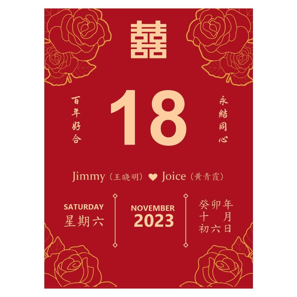 

tyu cetak pajangan kalender tunangan / pernikahan chinese dengan bingkai akrilik magnet desain minimalis