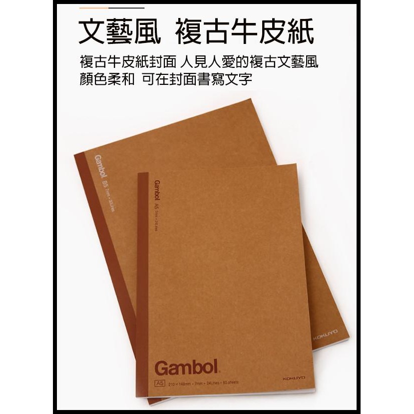 

Kokuyo Vintage Kraft Notebook Wcn-G6401C B5 40Sheets
