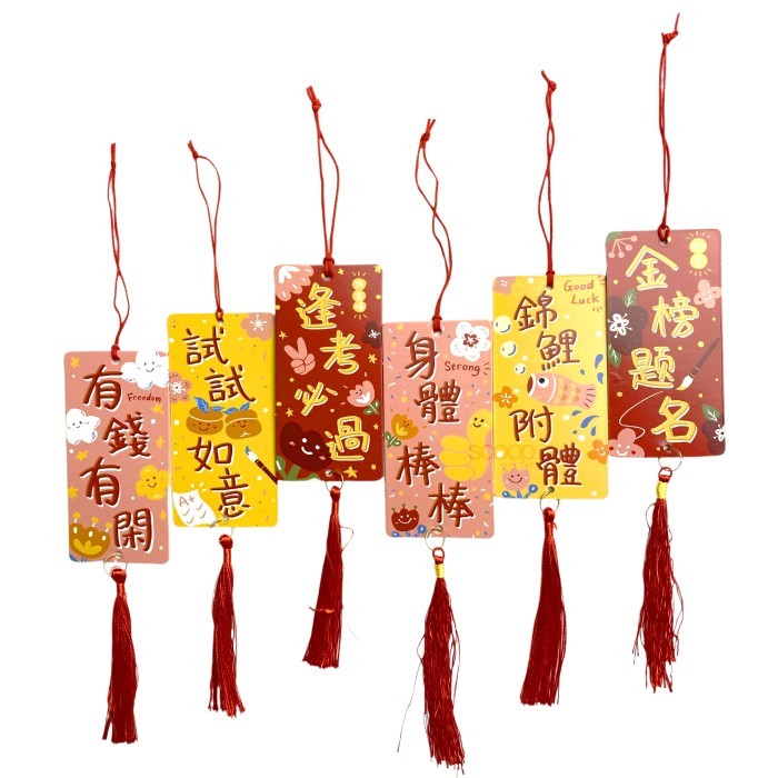 

Sale Scoop Angpau Hongbao Gantung Imlek Cny (6Pcs Mix) 65025201