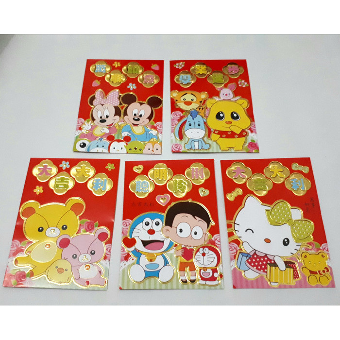 

Imlek Angpao Imlek netral karakter baby disney !NEW