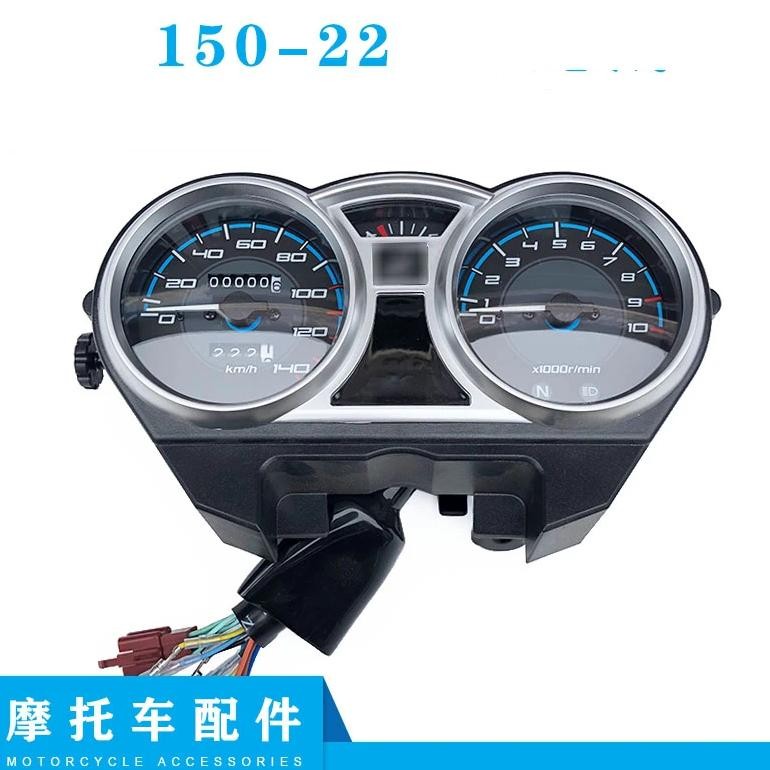 For Honda Motorcycle Sdh150-22-26 Speedometer Odometer Tachometer Motor Accessories