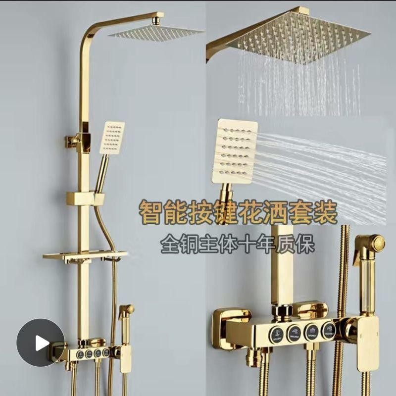 Ready Stok Anti Karat Full Tembaga Shower Import With 4Tombol Sebgaguna Shower Coloum Set Kamar Mand