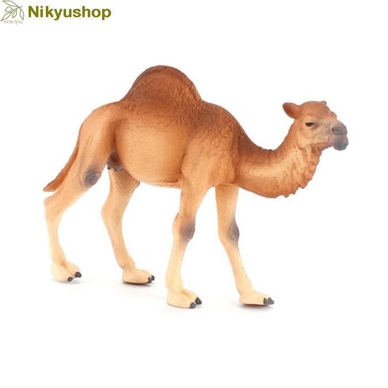 Nikyushop Mainan Edukasi Pajangan Miniatur Hewan Fure Unta Dromedary Camel Female