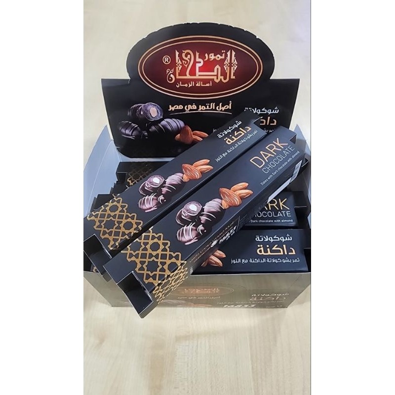 

Al Tahhan Kurma Almond / Kurma isi kacang almond dan Ulker Impor Mesir 1kotak isi 18 pcs