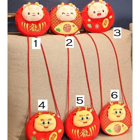 

tas slempang angpao motif boneka lucu hadiah imlek angpau dragon 2024 P52A