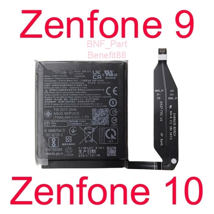 Baterai ASUS Zenfone 9 / ASUS Zenfone 10 / C11P2102 / 4300mAh