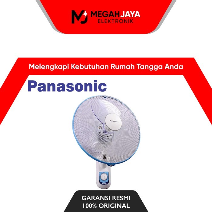 PANASONIC WALL FAN / KIPAS ANGIN F-EU 409 / F-EU409 (16 INCH)