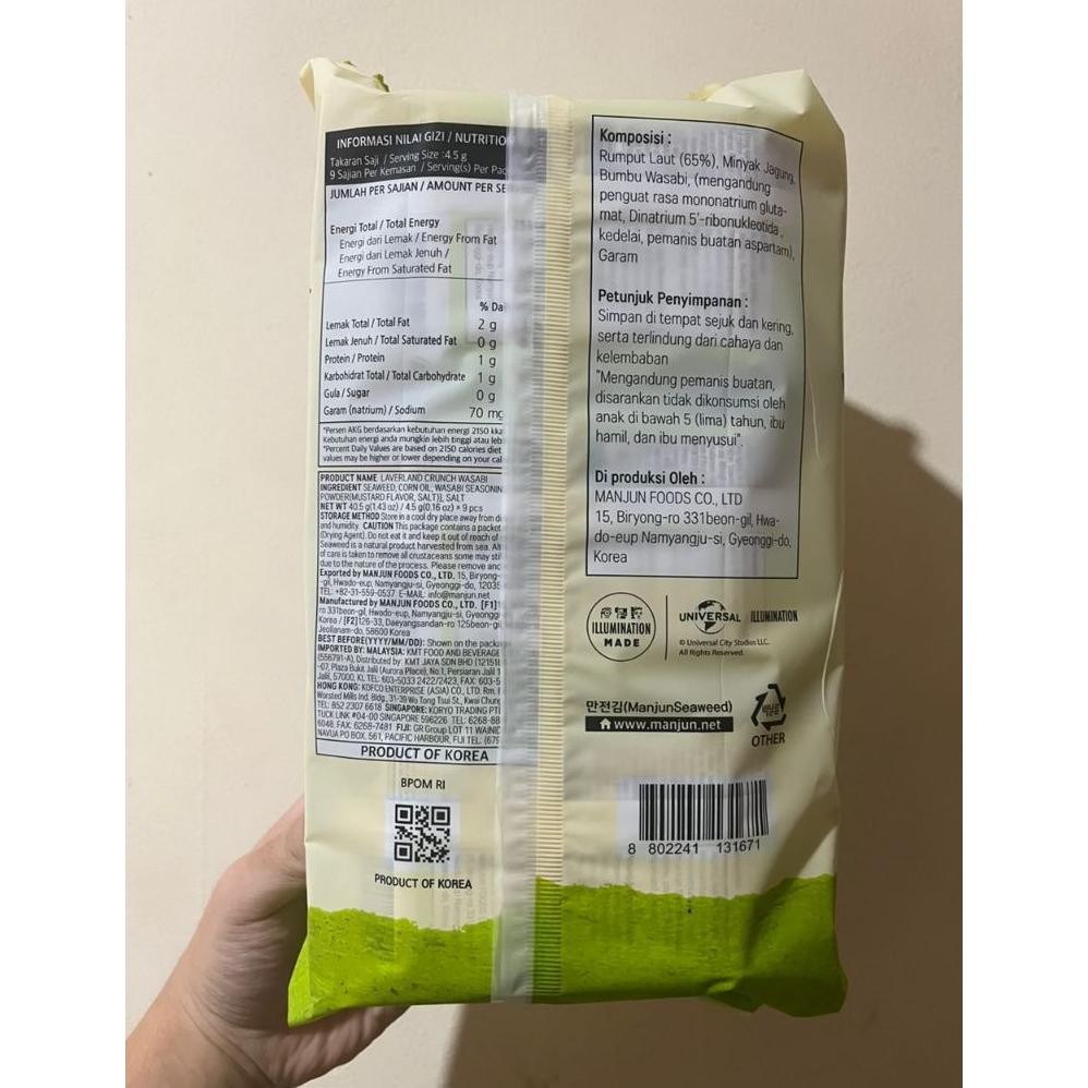 

Manjun Laverland Crunch Wasabi/ Snack Korean Seaweed Wasabi Flavor 40,5g