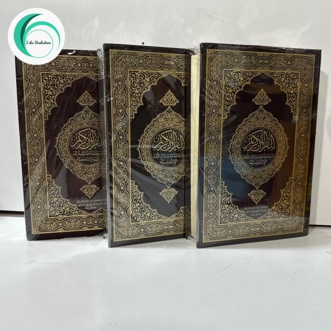 al-quran Mushaf Madinah Terjemahan Indonesia Original terlaris