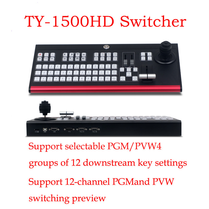 TY-1500HD Control Panel of Vmix Switcher Video Recording
