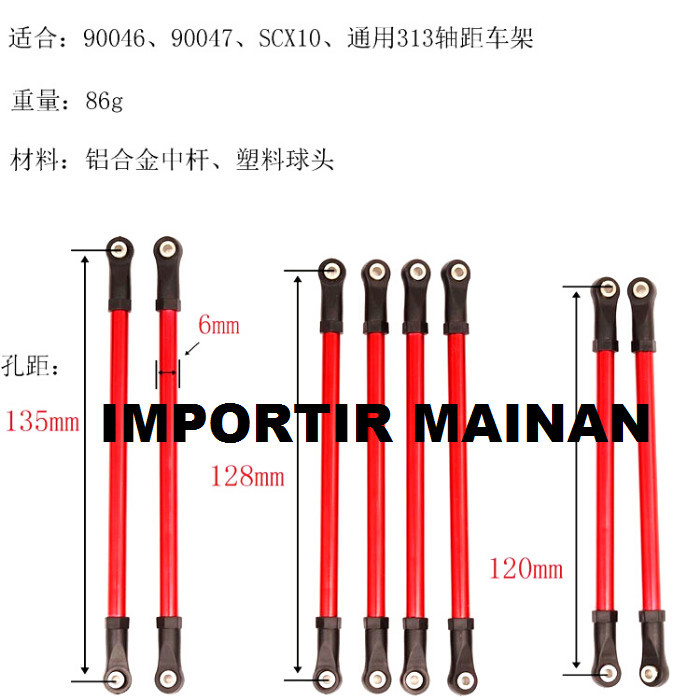 aluminium alloy link rod 8pcs rc crawler axial SCX10 wheelbase 313mm