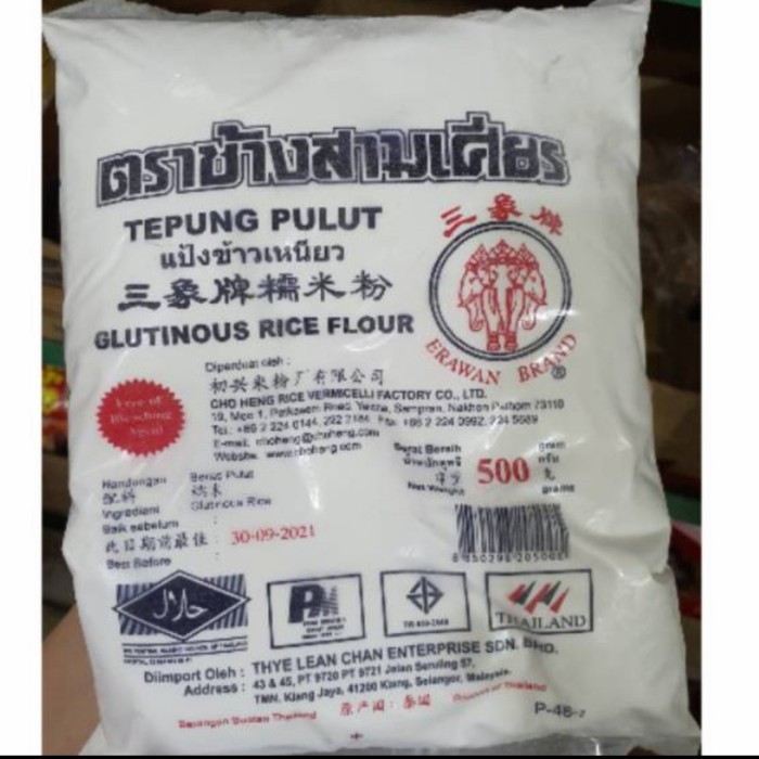 

TERBARU! Tepung pulut beras ketan Thailand 500gr / glutinuous rice flour