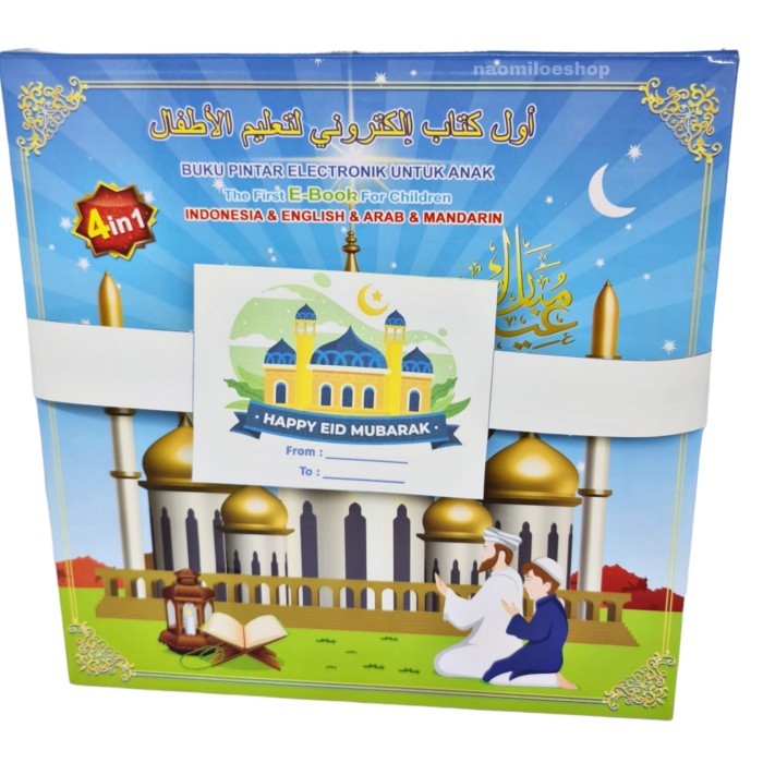

parsel ramadhan murah parsel lebaran buku muslim e book 3 bahasa