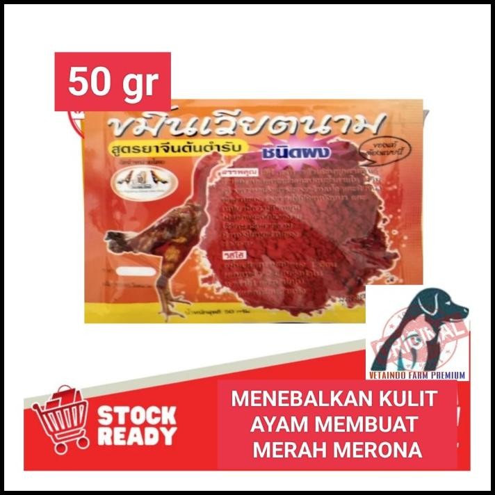 

Khemin Merah Khemine Vietnam Kemin Ayam Buat Kulit Ayam Tebal Merah