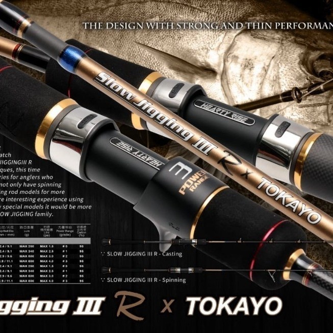AJR99 ROD HEARTY RISE SLOW JIGGING SJ3R BY TOKAYO SPINNING ORIGINAL