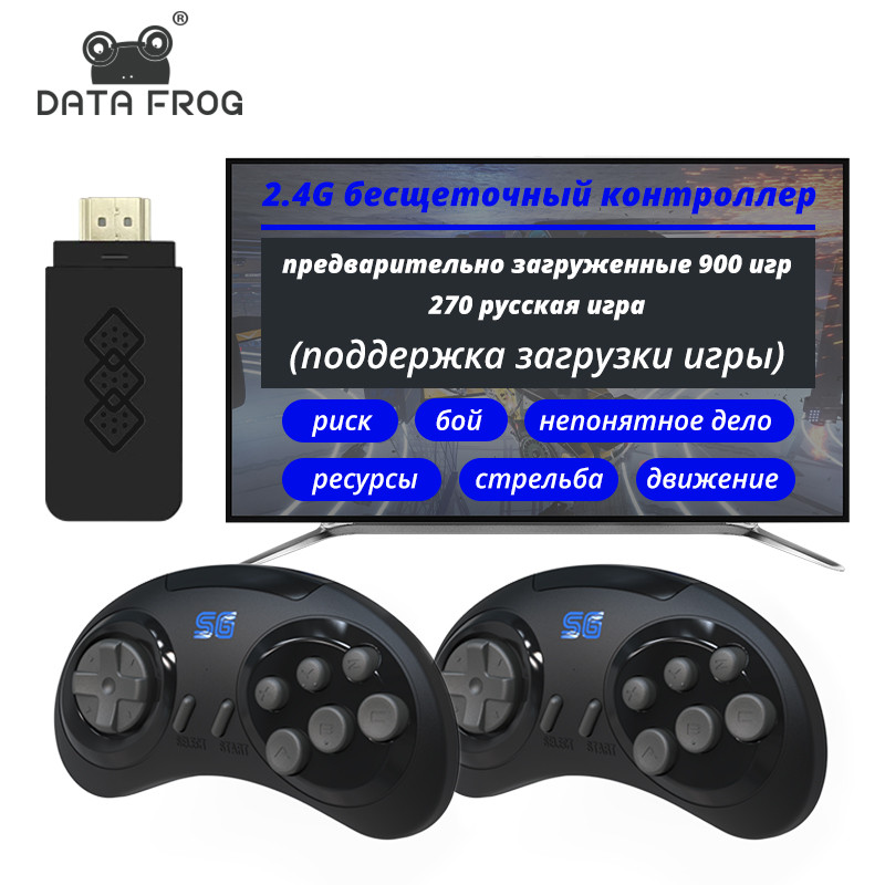 

DATA FROG 16 Bit Video Game For Sega Mega Drive Game Stick 4k 1900+ Retro Games for SEGA/NES PortableTV Dendy Games Console
