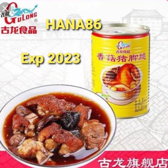 

GULONG PORK LEG WITH MUSHROOM/ KAKI BABI KALENG (NON HALAL)