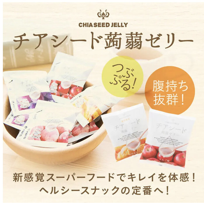 

SALE TERLARIS WAKASHOU CHIA SEED JELLY 170 GR CHIASEED GRAPE PEACH APPLE JAPAN READYY