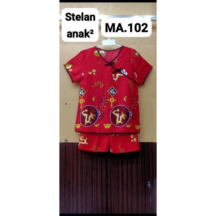 

BAGUS!!! SETELAN BAJU TIDUR IMLEK ANAK PIYAMA EDISI NAGA 2024