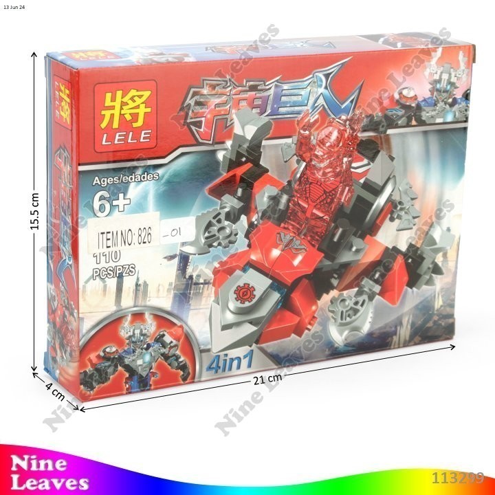 Mainan Anak Mini Block Ultraman Set Pesawat + Figure Lele