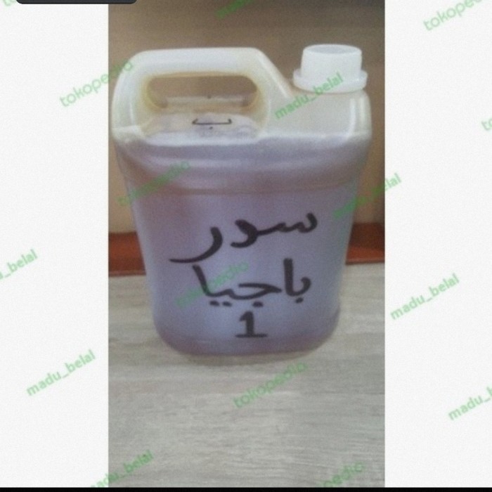 

Madu Sidr Baghiyah No.1 Yaman Asli gallon ukuran 7kg aslii