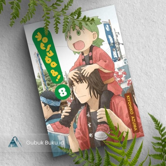 

New (GRAMEDIA) Komik Yotsuba&! 08 (2023) - Kiyohiko Azuma