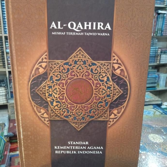 A3 al quran al qahira-al quran terjemah tajwid warna ukuran besar jumb