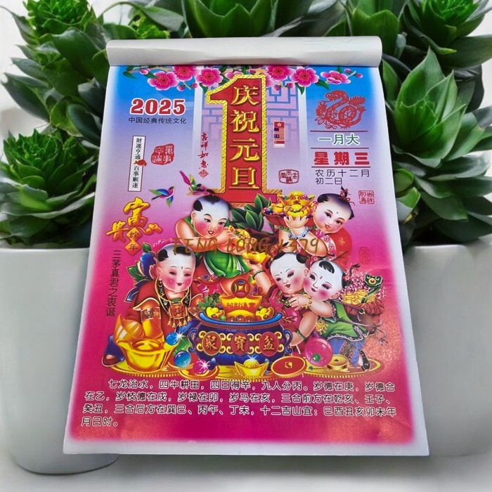 

HOT SALE! Kalender Harian Lunar Chinese Impor Hongkong / Chinese Lunar Calendar Uk.Besar Seri 16K