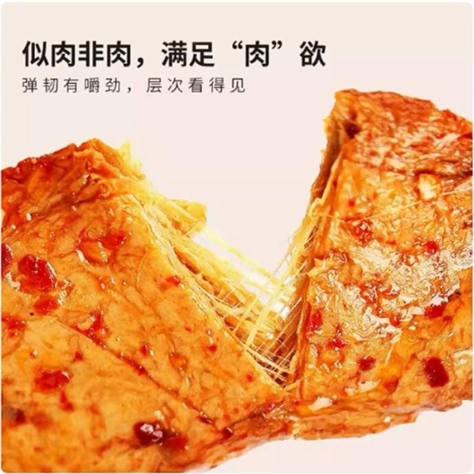

BARANG TERLARIS Hui Xiang Zhai Zi La Si Dried Tofu (25gx20) Tahu Siap Saji Snack China