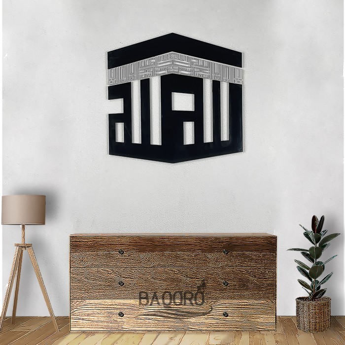 Hiasan Kaligrafi Kabah Timbul 3D Akrilik Untuk Dekorasi Dinding Ruang Tamu Rumah Musholla Masjid New