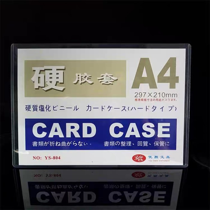 

HRG DISKON Mika pelindung dokumen uang kertas kartu pos perangko A4 297 x 210 mm