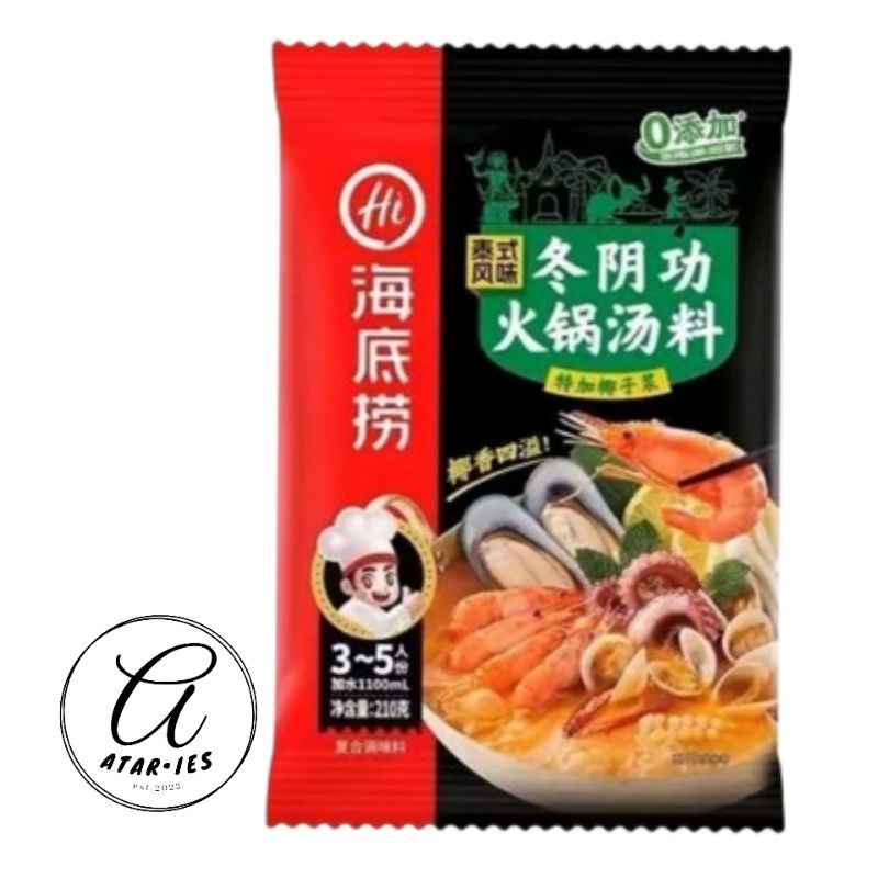 

Haidilao Tom Yum Hotpot