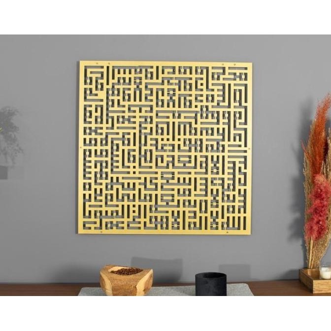 

Lukisan Kaligrafi Arab Calligraphy Art Metal Aluminum_Ayat Kursi_GOLD