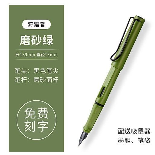 

Promo German Genuine Lamy Pen Lamy Ink Pen Safari Fountain Pen 2021 Special Ready Original