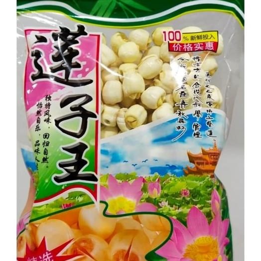 

Biji Teratai/Lienci/Lienzhe@250 Gr