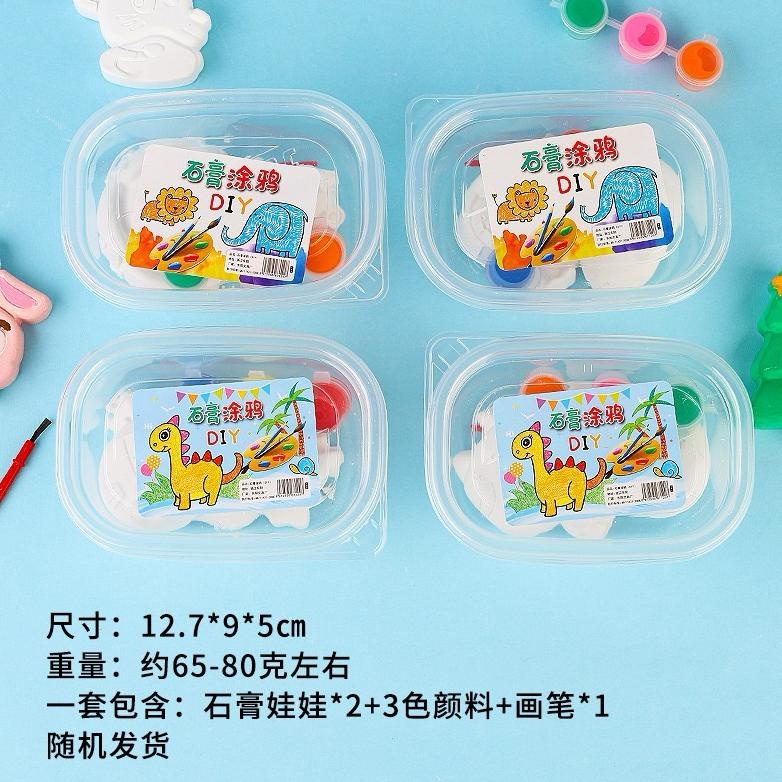 

Dapatkan Potongan Paket Lukis Gypsum Dengan Kotak Diy Gypsum Painting Kit Mainan Gypsum Prakarya Melukis Batu Patung Lukis Gypsum 3D Aman Terbaik