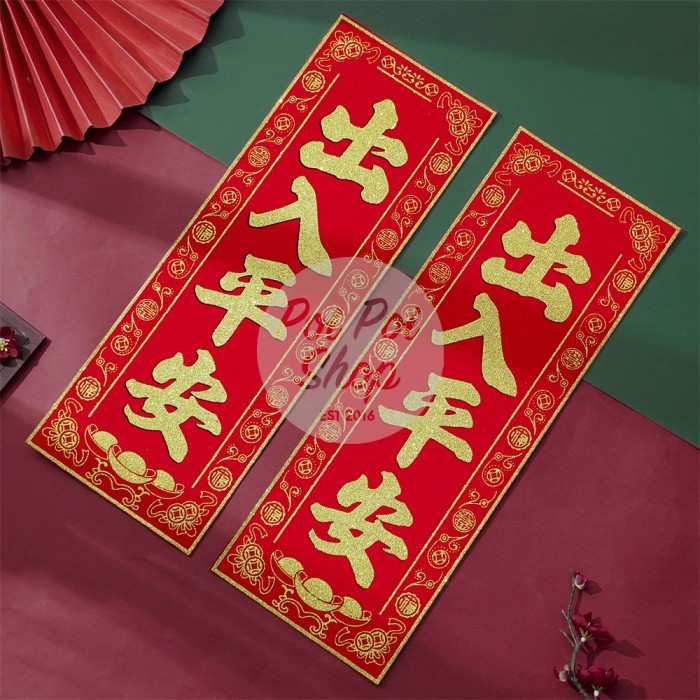 Kualitas terbaik] Tempelan Sticker Stiker Pintu Imlek Hiasan Tulisan Mandarin Bludru