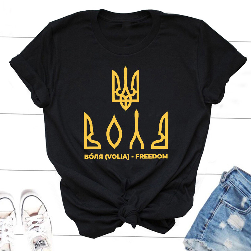Kemuliaan Bagi Ukraina T Kaos Ukraina Angkatan Bersenjata Ukraina Trident Tshirts