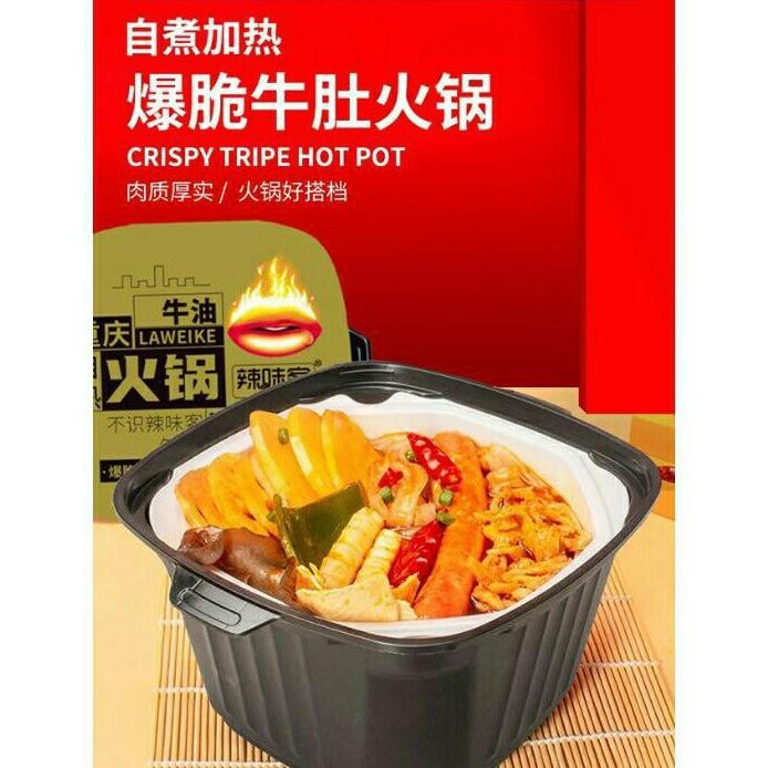 

LaWeike Spicy Mala Self Heating Instant Hotpot