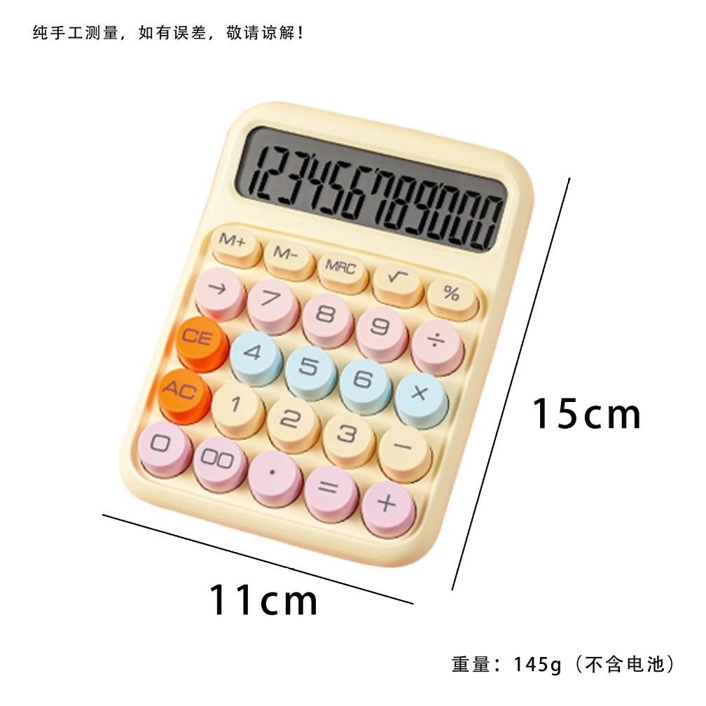 

uy-23 MURMURE | (FREE BATERAI) KALKULATOR LUCU ALA INS KOREA DOPAMIN CALCULATOR WARNA MACARON 12 DIGITS DISPLAY BESAR KEYBOARD DOT MEKANIK TOMBOL BESAR Murah