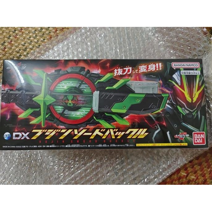 DX BUJIN SWORD BUCKLE DISKON