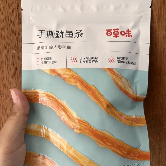 

Cemilan instan stik cumi shou si you yu tiao Kualitas Terbaik