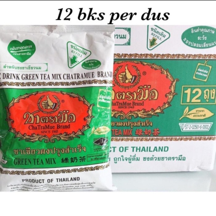 

12 bks Thai Green Tea Chatramue 200gr