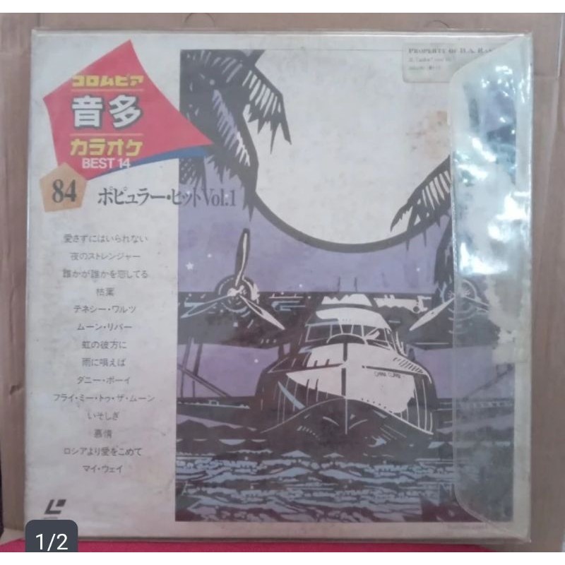 Laserdisc Karaoke 84 Popular Hits Vol. 1
