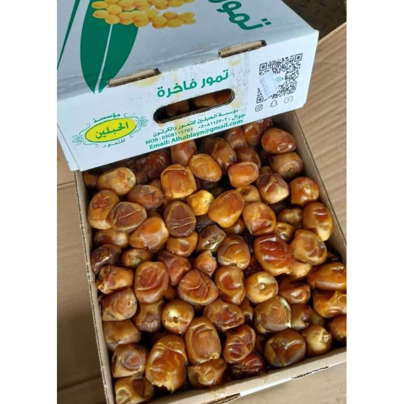 

Kurma Sukari Al Qassim 3 Kg - Sukkari Dates Hc Nr